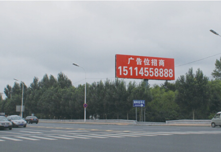 黑龙江高速媒体哈平高速K589立柱编号：LTGG-HEB-0019