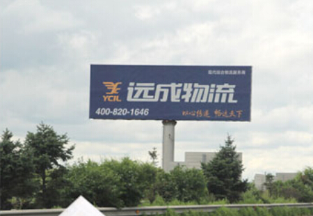 黑龙江高速媒体哈大高速2KM立柱编号：LTGG-HEB-0032