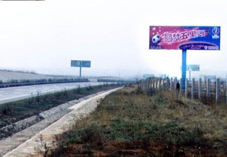 辽宁高速媒体京沈高速北京-沈阳303km+163.6m立柱编号：A2