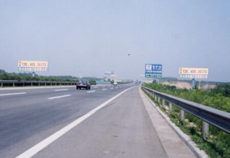 辽宁高速媒体京沈高速北京-沈阳309km+580m立柱编号：A11