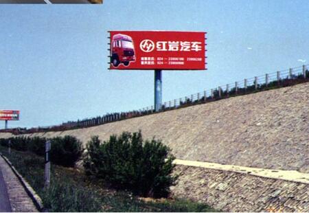 辽宁高速媒体京沈高速北京-沈阳310km+712.1m立柱编号：A13