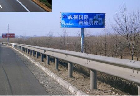辽宁高速媒体京沈高速沈阳-北京309km+620m立柱编号：B5