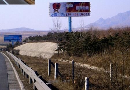辽宁高速媒体京沈高速沈阳-北京304km+300m立柱编号：B12