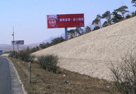 辽宁高速媒体京沈高速沈阳-北京304km+700m立柱编号：B11