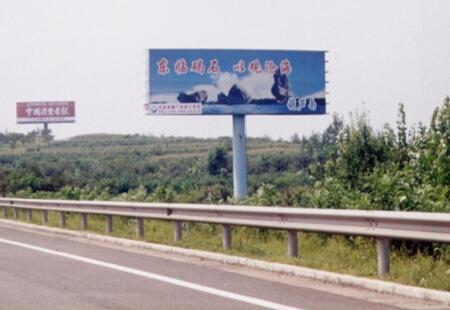 辽宁高速媒体京沈高速沈阳-北京302km+150m立柱编号：B15