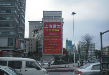 广东东莞市交通路网媒体南城区莞太路体育路口鸿禧中心旁的外墙看板编号：DXGG-DG-016