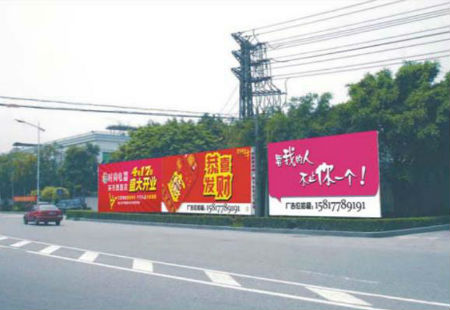 广东东莞市交通路网媒体塘厦镇迎宾大道与环市西路路口北面看板编号：DXGG-DG-019