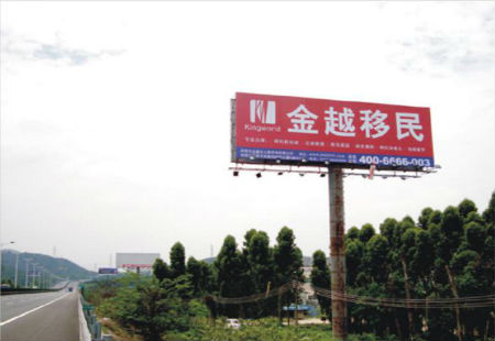 广东高速媒体莞深管理中心附近(K31+500)立柱编号：DXGG-DG-047
