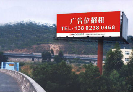 广东高速媒体莞深高速塘龙西路立交西北面(K4+700)立柱编号：DXGG-DG-030
