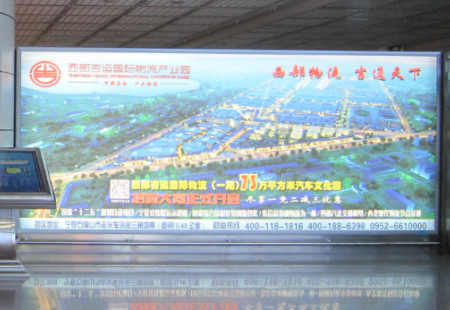 宁夏银川市机场媒体到达厅灯箱编号：XBJC-YC-002