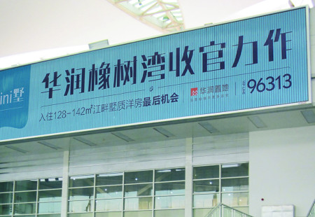 福建福州市高铁媒体福州南站南广厅上空三面翻编号：MTCM-FZ-004