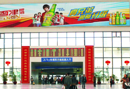 福建福州市高铁媒体福州南站第五候车厅三面翻编号：MTCM-FZ-005