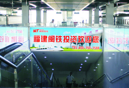 福建福州市高铁媒体福州南站西出站口灯箱编号：MTCM-FZ-006