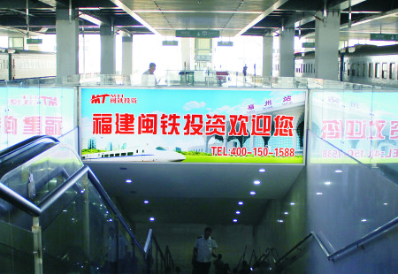 福建福州市高铁媒体福州南站东出站口灯箱编号：MTCM-FZ-007