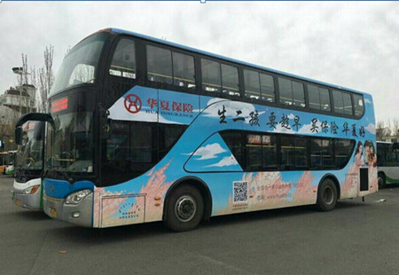 内蒙古呼和浩特市公交媒体车体广告编号：BYGG-HHHT-001