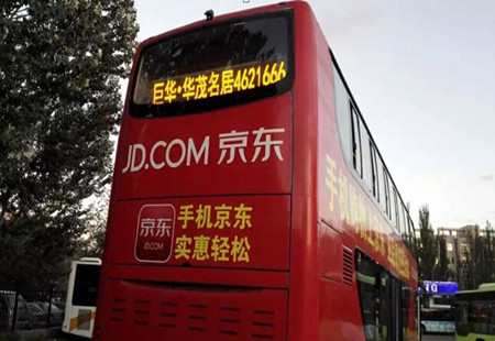内蒙古呼和浩特市公交媒体公交车后背LED编号：BYGG-HHT-002