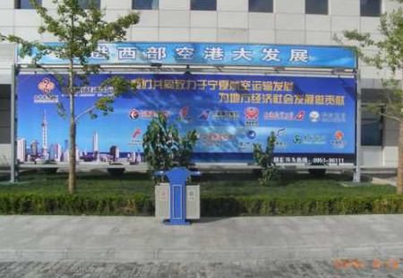 宁夏银川市机场媒体贵宾厅停车场看板编号：GCCM-YC-028