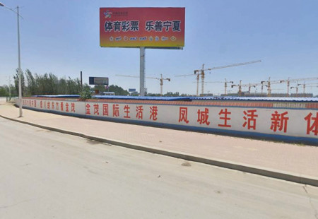 宁夏银川市交通路网媒体银古路南侧第一座立柱编号：HQGG-YC-012