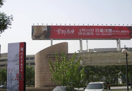 陕西西安市商场媒体朱雀广场看板编号：SLCM-XA-004