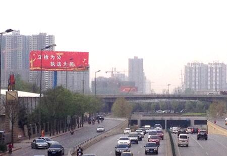 陕西西安市交通路网媒体东二环华清路立交立柱编号：SLCM-XA-01