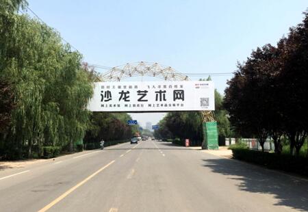 陕西西安市交通路网媒体石化大道龙门架立柱编号：SLCM-XA-026
