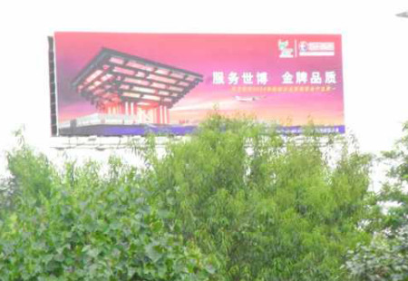 宁夏银川市机场媒体一号航站楼停车场北侧立柱编号：GCCM-YC-033