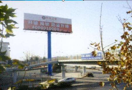 陕西西安市交通路网媒体朱宏北路与凤城二路什字东南角立柱编号：SLCM-XA-036