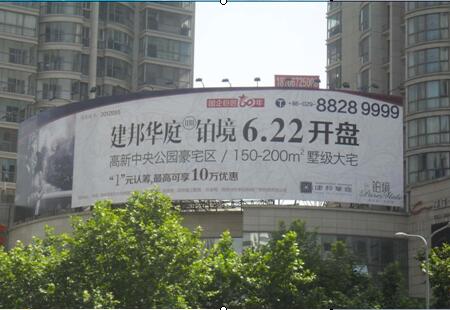 陕西西安市写字楼媒体西斜七路东北角楼体大牌编号：SLCM-XA-046
