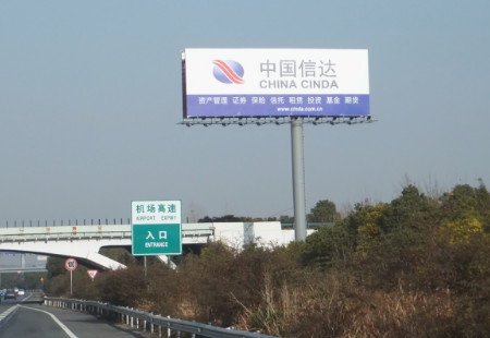 湖北武汉市机场高速媒体距天河机场4公里处立柱编号：LLGG-WH-007