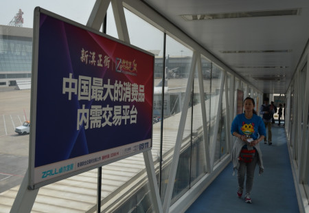 湖北武汉市机场媒体武汉天河机场登机走趟廊看板编号：LLGG-WH-013