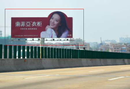 广东高速媒体广珠高速三角段横沥桥脚（北行K31+550）立柱编号：MDX-SZ-043