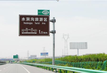 宁夏银川市交通路网媒体宁东重化工基地立柱编号：BGGG-YC-017