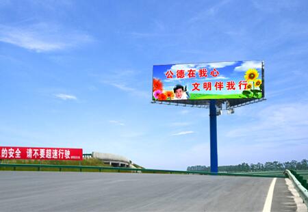 陕西高速媒体西宝高速咸阳收费站内立柱编号：SEPP-SX-001