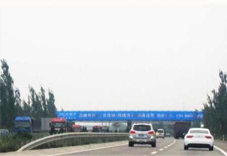 陕西高速媒体榆靖高速K9+328处跨线桥编号：SEPP-YL-012