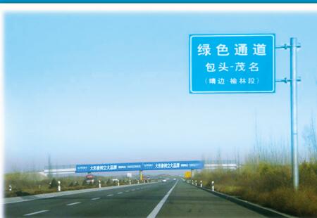 陕西高速媒体榆靖高速K8+371处跨线桥编号：SEPP-YL-014