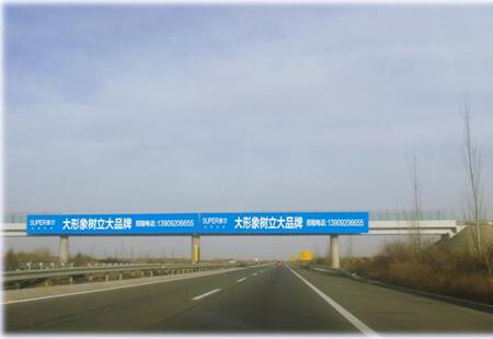 陕西高速媒体榆靖高速K9+328处跨线桥编号：SEPP-YL-015