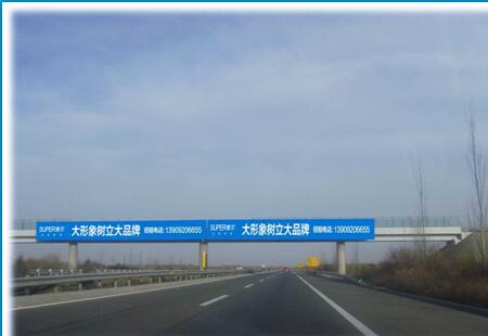 陕西高速媒体榆神高速跨线桥编号：SEPP-YL-019