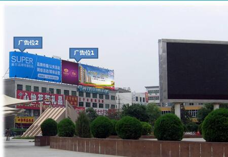 陕西榆林市商场媒体靖边民乐园广场楼顶大牌编号：SEPP-YL-020