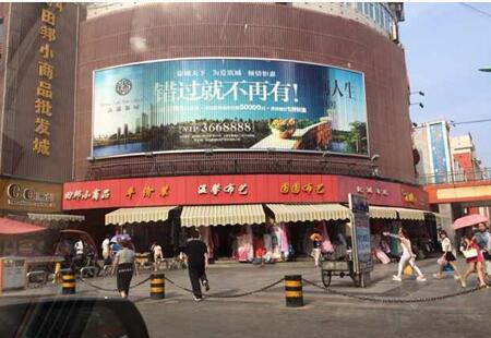 陕西宝鸡市商场媒体宝鸡市田帮小商品批发城楼体楼体大牌编号：SEPP-BJ-002