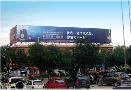 陕西榆林市商场媒体榆林昌晟宾馆楼顶楼顶大牌编号：SEPP-YL-024