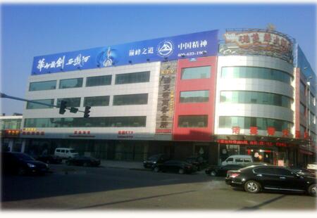 陕西榆林市商场媒体榆林富康路十字诺曼底酒店楼顶楼顶大牌编号：SEPP-YL-025