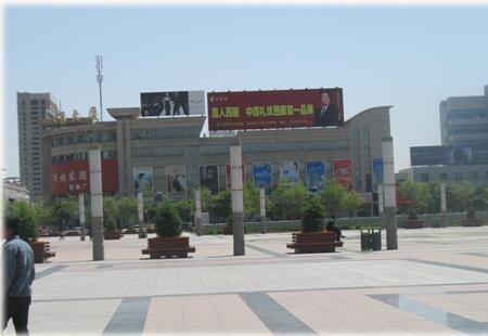 陕西榆林市商场媒体神木人民广场百姓家园楼顶大牌编号：SEPP-YL-028