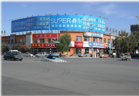 陕西榆林市商场媒体神木麟洲路与兴神路同丰市场楼顶大牌编号：SEPP-YL-030