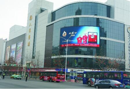 陕西宝鸡市商场媒体宝鸡市汉中路与经二路十字入口LED编号：SEPP-BJ-003