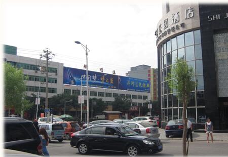 陕西榆林市写字楼媒体神木麟州医院楼顶大牌编号：SEPP-YL-032