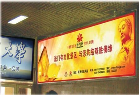 陕西西安市火车媒体出站口西侧灯箱编号：SEPP-XA-007