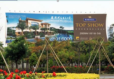 广东深圳市商场媒体深南大道香蜜湖正门口右侧看板编号：SN-2