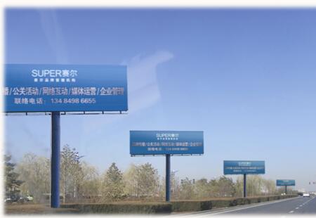 陕西榆林市机场高速媒体榆林机场高速立柱编号：SEPP-YL-002