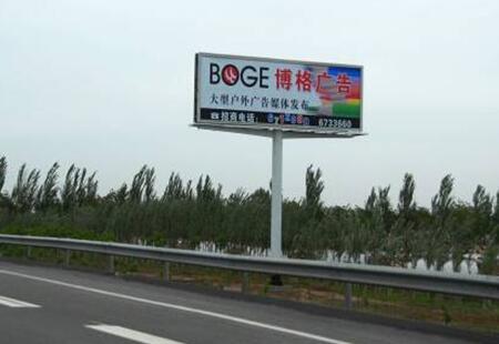 宁夏高速媒体京藏高速公路贺兰山路收费站东南侧立柱编号：BGGG-YC-010
