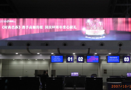 宁夏银川市机场媒体值机柜台上灯箱编号：GCCM-YC-001